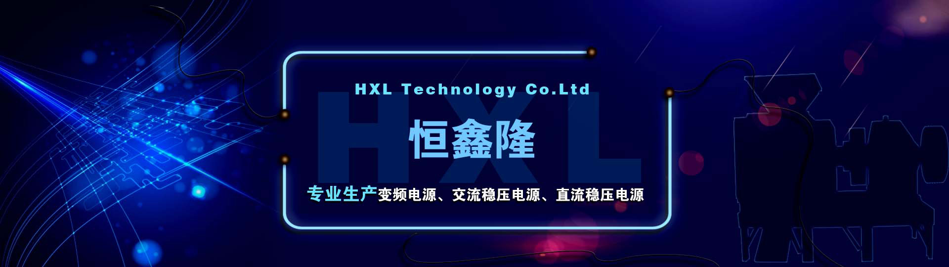 實(shí)力展示