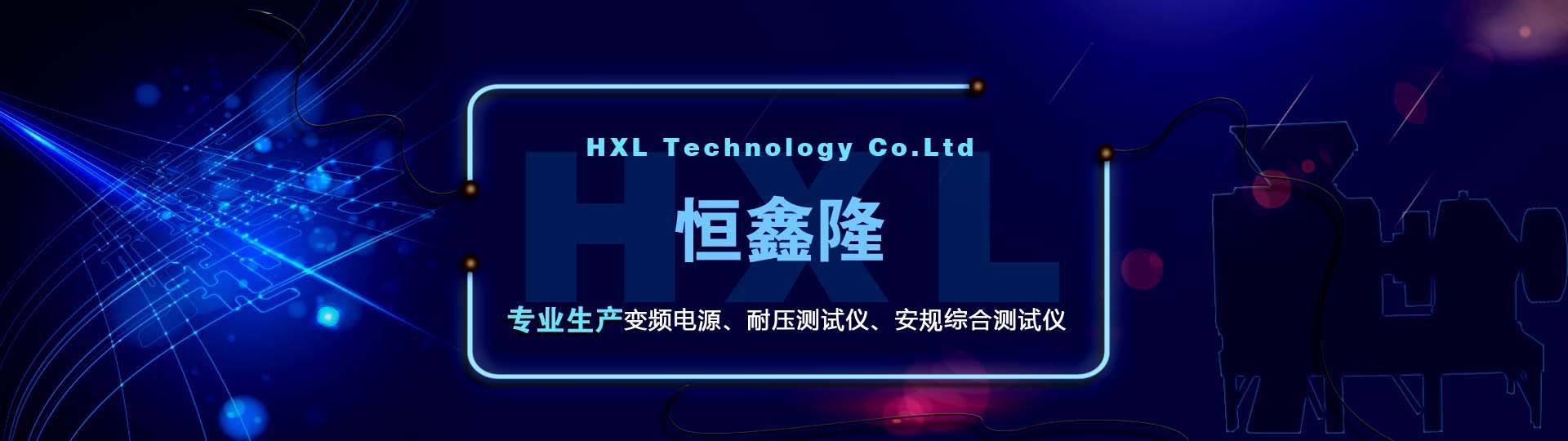 單進(jìn)三出變頻電源