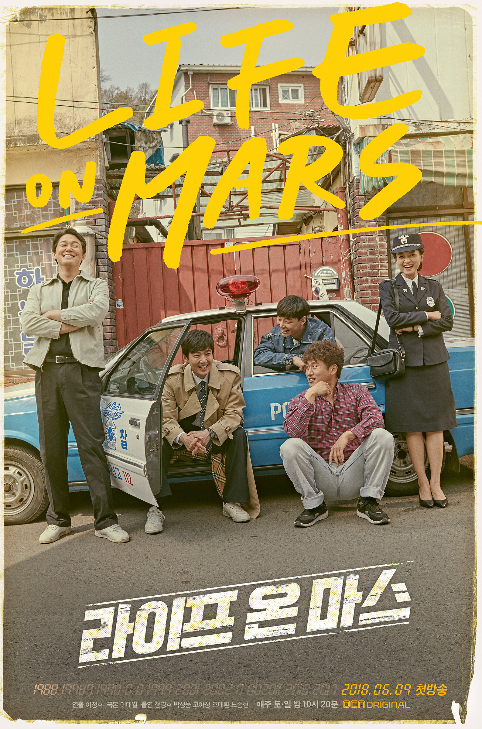 Life on Mars海报